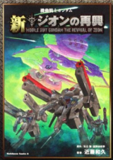 Series Image