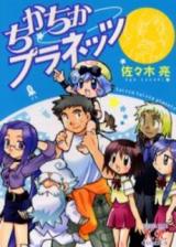 Series Image