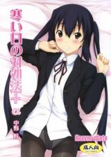 K-ON! dj - Samui Hi no Taishohou + α cover