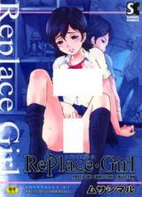 Replace Girl cover