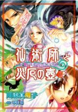 Series Image