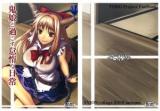 Touhou dj - Spending a Lazy Day with the Oni Girl cover
