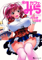 Café Mira cover