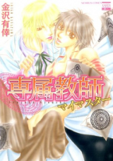 Series Image