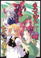 Series Image