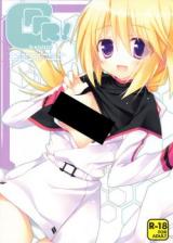 IS dj - CRRR! cover