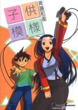 Series Image