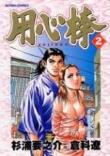 Series Image