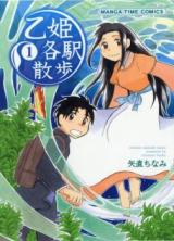 Series Image