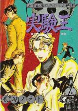 Series Image