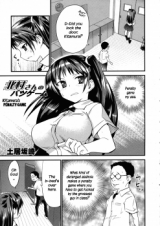 Kitamura-San no Batsugeemu cover