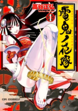 Series Image