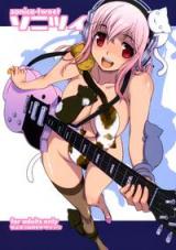 Super Sonico dj - Sonico-Tweet cover