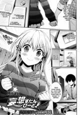 Mousou Stampede cover