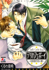 Series Image