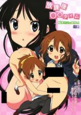 K-ON! dj - Houkago ○○ Time cover