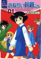 Series Image