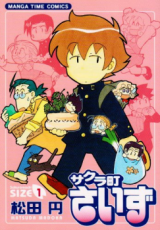 Series Image
