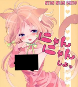 Nyan Nyan Shiyo cover