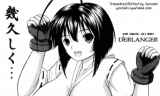 Sekirei dj - Ikuhisashiku… cover