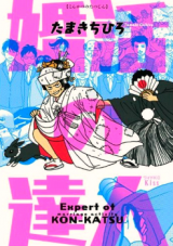 Series Image