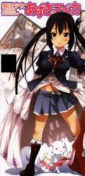 K-ON! dj - Mahou Shoujo Azusa Magica (MOKUSEI Zaijuu) cover