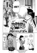 Tottemo Amai Oneechan cover