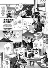 Oneechan’s Daily Routine cover