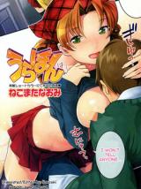Urahon cover