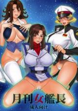 Gundam SEED/00 dj - Gekkan Onna Kanchou cover