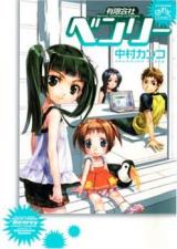 Series Image