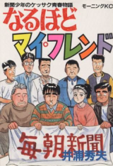 Series Image