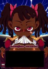 Basquash! dj - Moonglow Material cover