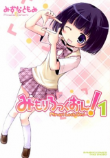 Series Image