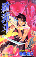 Series Image