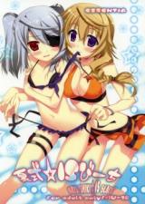 IS dj - Natsushiki IS Beach cover