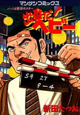 Series Image