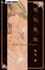 Series Image