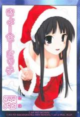 K-ON! dj - Kyosei Bitch Mio cover
