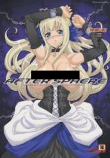 Odin Sphere dj - After Sphere cover