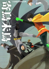Series Image