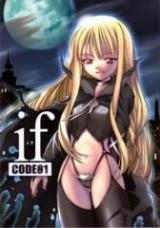 Mahou Sensei Negima dj - If Code cover