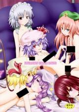 Touhou dj - Koumakan Harem Route cover