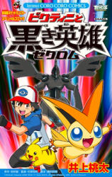 Series Image