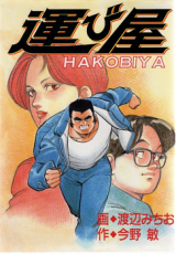 Series Image