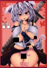 Touhou dj - Momi H cover