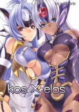 Xenosaga dj - Kos x Elos cover