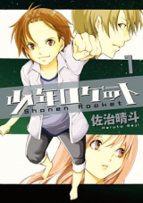 Series Image