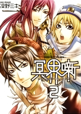 Series Image