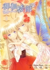 Series Image